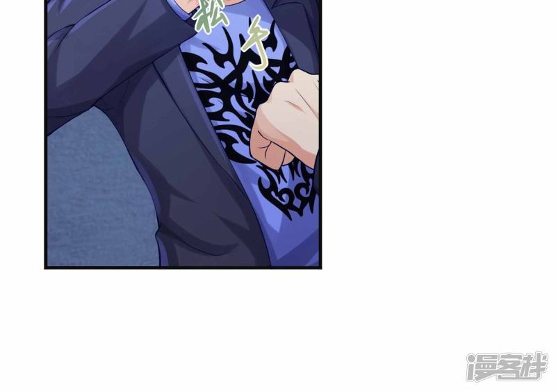 The Power of Soul (Soul Thorn) Chapter 02 Gambar 25